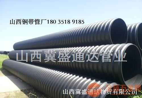 太原波紋管用戶80 都選擇冀盛通達(dá)管業(yè)