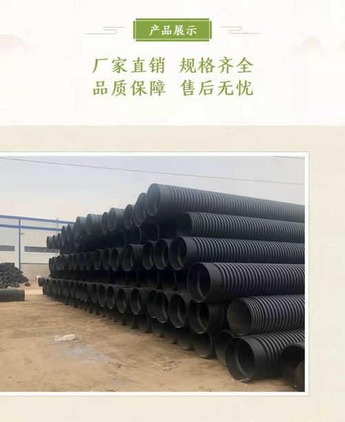 武強(qiáng)縣dn500雙壁波紋管附廠家
