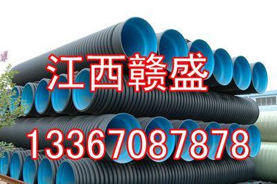 【湖北HDPE雙壁波紋管 PE雙壁波紋管 波紋管 全國最便宜】?jī)r(jià)格,廠家,圖片,其他建筑塑料制品,江西贛盛實(shí)業(yè)-