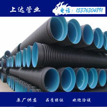  雄縣遠(yuǎn)東無紡布制品廠 主營(yíng) 雙壁波紋管,pe給水管,