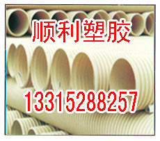 石家莊pvc雙壁波紋管規(guī)格、高質(zhì)量雙壁波紋管價(jià)格