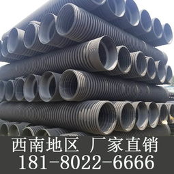 西藏拉薩日喀則hdpe雙壁波紋管廠(chǎng)家,pe波紋管管道生產(chǎn)廠(chǎng)家