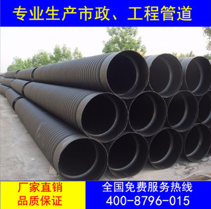 【雙壁波紋管生產(chǎn)廠(chǎng)家 HDPE雙壁波紋管 雙壁波紋排水管規(guī)格齊全】?jī)r(jià)格_廠(chǎng)家_圖片 -